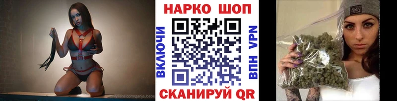 Купить Каннабис  Псилоцибиновые грибы  Альфа ПВП  МЕФ  ГАШ  Кокаин  Ипатово