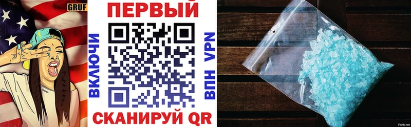 Амфетамин VHQ  Купить закладки  Ипатово 