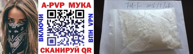 Alpha-PVP VHQ  Купить  Ипатово 