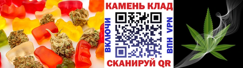 Купить  Ипатово  Печенье с ТГК марихуана 