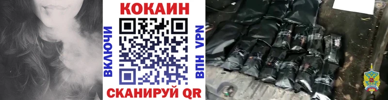 COCAIN Боливия  Купить закладки  Ипатово 