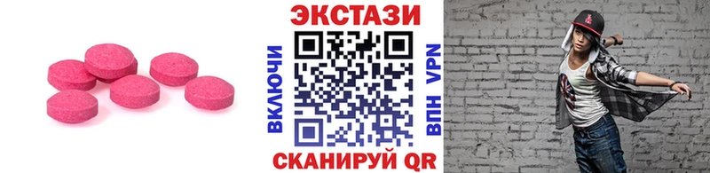 ЭКСТАЗИ Punisher  Купить закладки  Ипатово 
