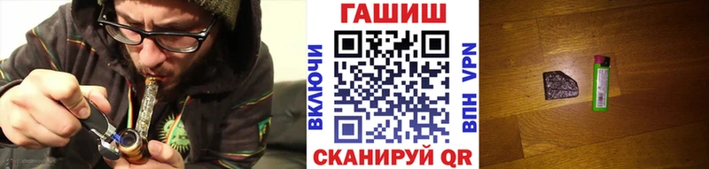 Купить  Ипатово  ГАШИШ гашик 