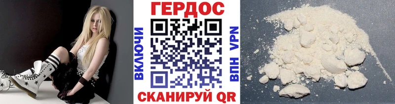 ГЕРОИН белый Купить закладки Ипатово