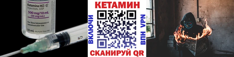Купить где  Ипатово  КЕТАМИН ketamine 