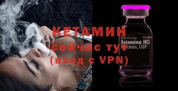 ALPHA PVP Костерёво