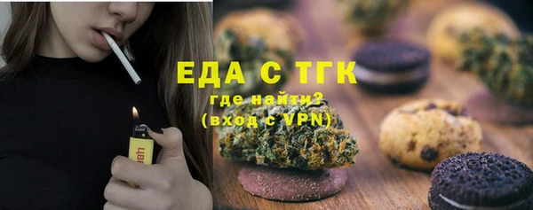 кокаин Карпинск