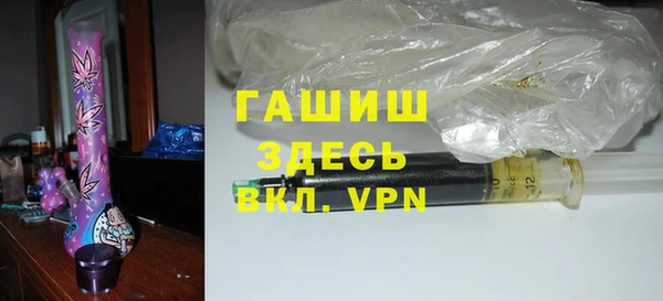 ALPHA PVP Костерёво