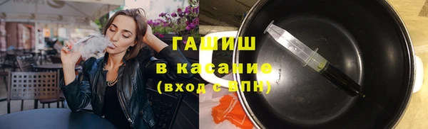 стафф Каменногорск