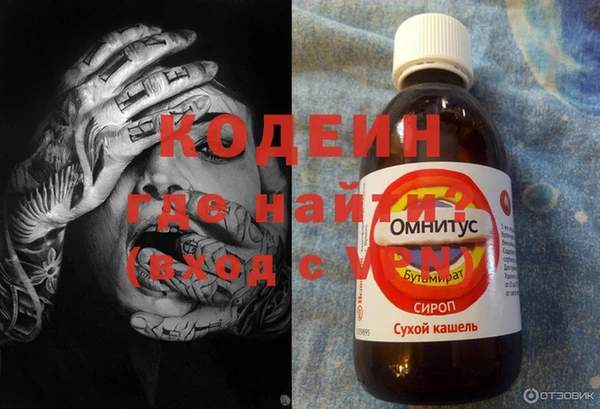 кокаин Карпинск