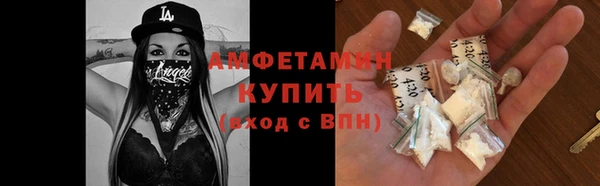 ALPHA PVP Костерёво