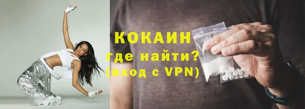 MDMA Premium VHQ Козельск