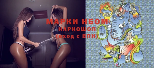 кокаин Карпинск
