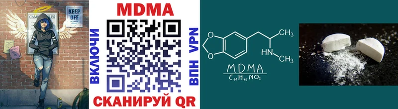 МДМА кристаллы  Купить  Ипатово 