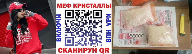 Купить  Ипатово  Меф mephedrone 