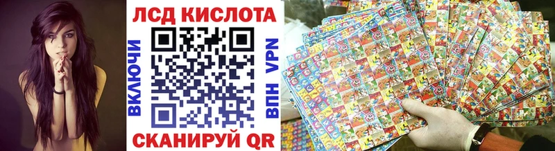 Наркотические марки 1500мкг  Купить  Ипатово 