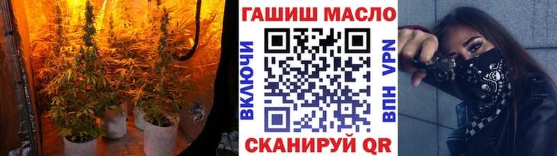 ТГК THC oil  Купить где  Ипатово 
