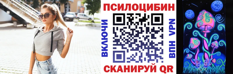 Купить закладки  Ипатово  Галлюциногенные грибы прущие грибы 