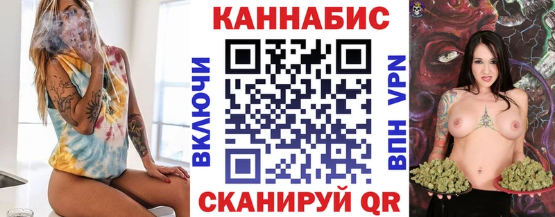 Конопля VHQ Ипатово